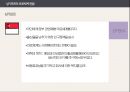 비교의료제도론 - 의료체계의 전환, 유럽의 구 공산국가들의 의료체계 전환, 아시아 공산국가의 의료체계 전환, 기타 지역에서의 의료체계 전환, 러시아의 의료체계 전환, 폴란드의 의료체계 전환, 중국의 의료체계  45페이지