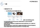 ★ 4차 산업혁명과 금융산업 - 핀테크, 정의, 분류, 4차 산업혁명 기반 기술, 빅데이터, 인공지능, 블록체인, 생체인증기술, 사물인터넷, 금융산업의 패러다임 변화, 장점, 단점, 사례, 결론 21페이지