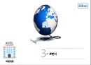 ★ 호텔경영론 - 힐튼, Hilton, 힐튼의 발전과정, 등급별분류, 4P분석,  SWOT 분석, 향후 상품 아이디어, 개선점 9페이지