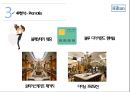 ★ 호텔경영론 - 힐튼, Hilton, 힐튼의 발전과정, 등급별분류, 4P분석,  SWOT 분석, 향후 상품 아이디어, 개선점 13페이지