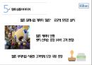 ★ 호텔경영론 - 힐튼, Hilton, 힐튼의 발전과정, 등급별분류, 4P분석,  SWOT 분석, 향후 상품 아이디어, 개선점 18페이지