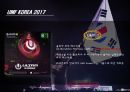 ★ EDM Festival - 공연이벤트, EDM, EDM의 개념, 역사, 시장현황, UMF KOREA, EDC Las Vegas, UMFK vs EDC  10페이지