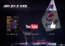 ★ EDM Festival - 공연이벤트, EDM, EDM의 개념, 역사, 시장현황, UMF KOREA, EDC Las Vegas, UMFK vs EDC  18페이지