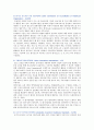 [의료기관 인증제도] 의료기관 인증제도의 개선책 ; 의료기관 인증의 내용과 사례 분석 8페이지