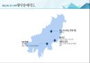 ★ 부산원아시아 페스티벌 - 이벤트실무론, 문화·공연이벤트영역의 기획과정, 기본계획, 행사계획, 운영계획, 홍보계획, 목표, 테마, 컨셉트, SWOT분석, STP 17페이지