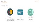 ★ 새활용전시회 - 전시기획실무, 전시회소개, 현황분석, 시장현황, 기업현황, 경쟁전시회, 4P, Product, Price, Place, Promotion, 예산 49페이지