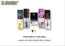 ★ 공연이벤트 - 국립무용단, 향연, 카르펜, 국립무용단 소개, 작품소개, 공연장소, 프로모션, 비교 6페이지