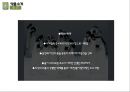 ★ 공연이벤트 - 국립무용단, 향연, 카르펜, 국립무용단 소개, 작품소개, 공연장소, 프로모션, 비교 9페이지