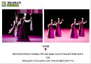 ★ 공연이벤트 - 국립무용단, 향연, 카르펜, 국립무용단 소개, 작품소개, 공연장소, 프로모션, 비교 13페이지
