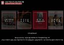★ 공연이벤트 - 국립무용단, 향연, 카르펜, 국립무용단 소개, 작품소개, 공연장소, 프로모션, 비교 22페이지