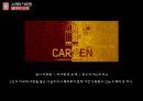 ★ 공연이벤트 - 국립무용단, 향연, 카르펜, 국립무용단 소개, 작품소개, 공연장소, 프로모션, 비교 28페이지