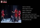 ★ 공연이벤트 - 국립무용단, 향연, 카르펜, 국립무용단 소개, 작품소개, 공연장소, 프로모션, 비교 32페이지