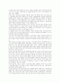 [로컬푸드] 로컬푸드의 등장배경,  사례 및 로컬푸드의 활성화 방안 13페이지