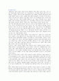[지속가능경영] 지속가능경영의 역사,  3가지 책임 및 지속가능경영의 사례 분석 8페이지