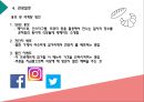 ★ 부산 음식 관광 사업계획(HOT Spicy Food Tourism) - 도시관광, 상품개념, 관광주제, 참가자의 특징, 관광일정, 문제점, 활성화 방안 14페이지