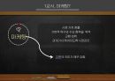 ★ 마케팅과 홍보 - 마케팅의 개요, 마케팅의 기법, 마케팅의 과정, 사회복지조직의 홍보 3페이지