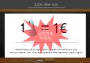 ★ 마케팅과 홍보 - 마케팅의 개요, 마케팅의 기법, 마케팅의 과정, 사회복지조직의 홍보 9페이지