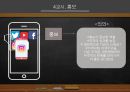 ★ 마케팅과 홍보 - 마케팅의 개요, 마케팅의 기법, 마케팅의 과정, 사회복지조직의 홍보 20페이지