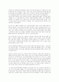 [독후감] '어떻게 살 것인가'(유시민 저)를 읽고 2페이지