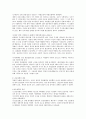 호손실험에 대한 이론을 전개하고 호손실험이 사회복지현장에 적용되었을 때 긍정적인 효과는 무엇인가 3페이지