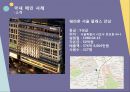 ★ 쉐라톤 호텔(Sheraton Hotel) - 호텔경영론, 기원과 역사적인 발전, 현재 규모와 영업초점, 국내 체인의  사례, 객실소개, 부대시설, 연회장, 특별한 서비스, SWOT 분석 8페이지