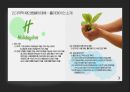 ★ 홀리데이 인(Holiyday Inn) - 호텔경영론, 다국적 체인 호텔에 대해, 인터콘티넨털 호텔스 그룹, 홀리데이 인 소개, 해외 지점 소개, 호텔의 사례, 브랜드, 특별한 서비스, SWOT 분석 8페이지