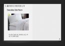 ★ 홀리데이 인(Holiyday Inn) - 호텔경영론, 다국적 체인 호텔에 대해, 인터콘티넨털 호텔스 그룹, 홀리데이 인 소개, 해외 지점 소개, 호텔의 사례, 브랜드, 특별한 서비스, SWOT 분석 11페이지