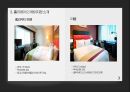 ★ 홀리데이 인(Holiyday Inn) - 호텔경영론, 다국적 체인 호텔에 대해, 인터콘티넨털 호텔스 그룹, 홀리데이 인 소개, 해외 지점 소개, 호텔의 사례, 브랜드, 특별한 서비스, SWOT 분석 14페이지