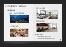 ★ 홀리데이 인(Holiyday Inn) - 호텔경영론, 다국적 체인 호텔에 대해, 인터콘티넨털 호텔스 그룹, 홀리데이 인 소개, 해외 지점 소개, 호텔의 사례, 브랜드, 특별한 서비스, SWOT 분석 17페이지