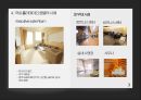 ★ 홀리데이 인(Holiyday Inn) - 호텔경영론, 다국적 체인 호텔에 대해, 인터콘티넨털 호텔스 그룹, 홀리데이 인 소개, 해외 지점 소개, 호텔의 사례, 브랜드, 특별한 서비스, SWOT 분석 21페이지