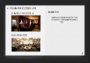 ★ 홀리데이 인(Holiyday Inn) - 호텔경영론, 다국적 체인 호텔에 대해, 인터콘티넨털 호텔스 그룹, 홀리데이 인 소개, 해외 지점 소개, 호텔의 사례, 브랜드, 특별한 서비스, SWOT 분석 22페이지