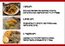 ★ 미국의 음식문화 - 미국의 음식문화, 미국의 다양한 민족 음식, 미국의 아침 , 점심 , 저녁, 미국 식당의 종류, 미국의 식사 매너, 팁 문화, 미국의 젓가락, 느낀점 5페이지