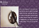 ★ 젓가락문화 - 젓가락의 세계화 , 젓가락이란, 동아시아의 젓가락, 한국, 중국, 일본, 태국, 베트남, 젓가락의 세계화, 느낀점 4페이지