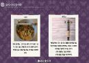 ★ 젓가락문화 - 젓가락의 세계화 , 젓가락이란, 동아시아의 젓가락, 한국, 중국, 일본, 태국, 베트남, 젓가락의 세계화, 느낀점 8페이지