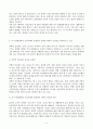 1. 후기 현대철학적 인간이해의 관점에서 강조되고 있는 인간관의 특징을 설명하고, 이러한 관점에서 종래의 과학적 인간관을 비판적으로 고찰하시오. (15점 만점) 2. 콜버그(Koh 4페이지
