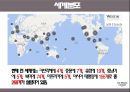 ★ 더 웨스틴 조선(THE WESTIN CHOSUN) - 호텔경영론, westin호텔 소개, 국내외 westin 호텔, SWOT Analysis, 발전 계획 6페이지