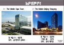 ★ 더 웨스틴 조선(THE WESTIN CHOSUN) - 호텔경영론, westin호텔 소개, 국내외 westin 호텔, SWOT Analysis, 발전 계획 13페이지