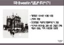 ★ 더 웨스틴 조선(THE WESTIN CHOSUN) - 호텔경영론, westin호텔 소개, 국내외 westin 호텔, SWOT Analysis, 발전 계획 14페이지