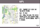 ★ 더 웨스틴 조선(THE WESTIN CHOSUN) - 호텔경영론, westin호텔 소개, 국내외 westin 호텔, SWOT Analysis, 발전 계획 15페이지
