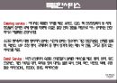 ★ 더 웨스틴 조선(THE WESTIN CHOSUN) - 호텔경영론, westin호텔 소개, 국내외 westin 호텔, SWOT Analysis, 발전 계획 21페이지