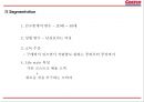 코스트코 COSTCO 한국진출 성공전략과 코스트코 마케팅 SWOT,STP,4P전략분석및 코스트코 향후방향제언 PPT 19페이지