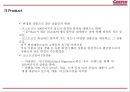 코스트코 COSTCO 한국진출 성공전략과 코스트코 마케팅 SWOT,STP,4P전략분석및 코스트코 향후방향제언 PPT 23페이지