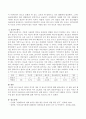 동요의 의의와 역사적 계보 및 동요의 형식을 정리하시오. 4페이지