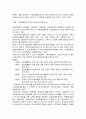 자신의 사례이든 신문기사 등에서 발췌한 사례이든 사회복지와 관련된 사례를 찾아 관련법을 검색하고 사례와 관련법을 연관하여 설명한다. 2페이지