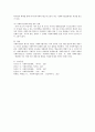 사회복지법의 형식적 개념의 한계와 개선방향과, 사각지대에 관한 사례와 개선방안 4페이지