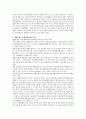 [장애인복지] 재활모델과 자립생활모델을 비교하여 서술하시오 3페이지