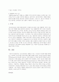 우리 삶에 많은 영향을 미치는 스트레스의 존재에 대해 생각해보고 심리적인 적응기제인 방어기제에 대해 정리해보시오 [스트레스] 5페이지