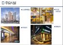 강남역 상권분석 ppt 5페이지