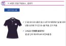 ★ 배스킨라빈스(BaskinRobbins) - 외식경영론, 외식트렌드 현황 및 기업소개, 브랜드 컨셉, BI, 입지, 메뉴, 가격, 서비스, 분위기, STP전략, SWOT분석, 차별성 및 홍보 마케팅, 문제점 및 활성화 방안 25페이지