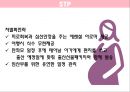 ★ 여행사 실무론 - HELLO MY BABY, 통계자료, 3C, STP, 4P, 손익계산서, 마무리 14페이지